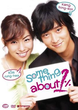 恋爱机会百分之一第01集