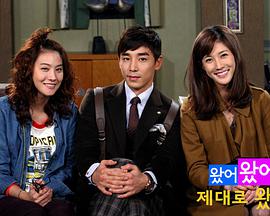 来了 来了 终于来了第01集