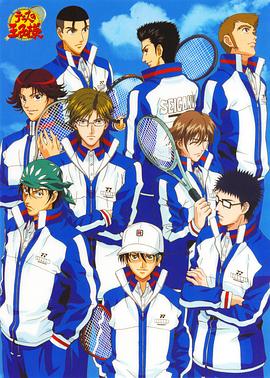 网球王子日语第01集