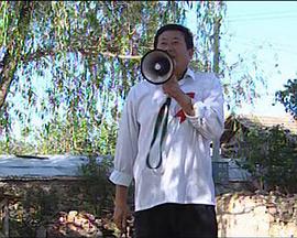 烧锅屯钟声第07集