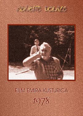 新娘来了(大结局)