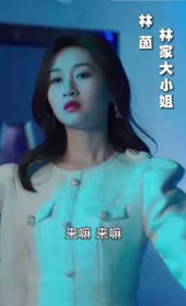 封总的复仇娇妻全集(大结局)